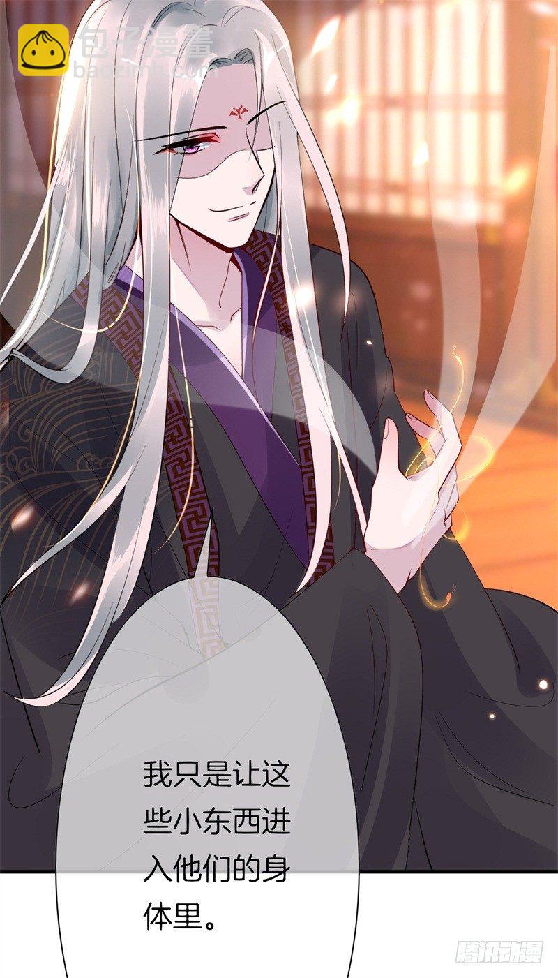 第3话 留下来报恩啊(1/2)-第4话