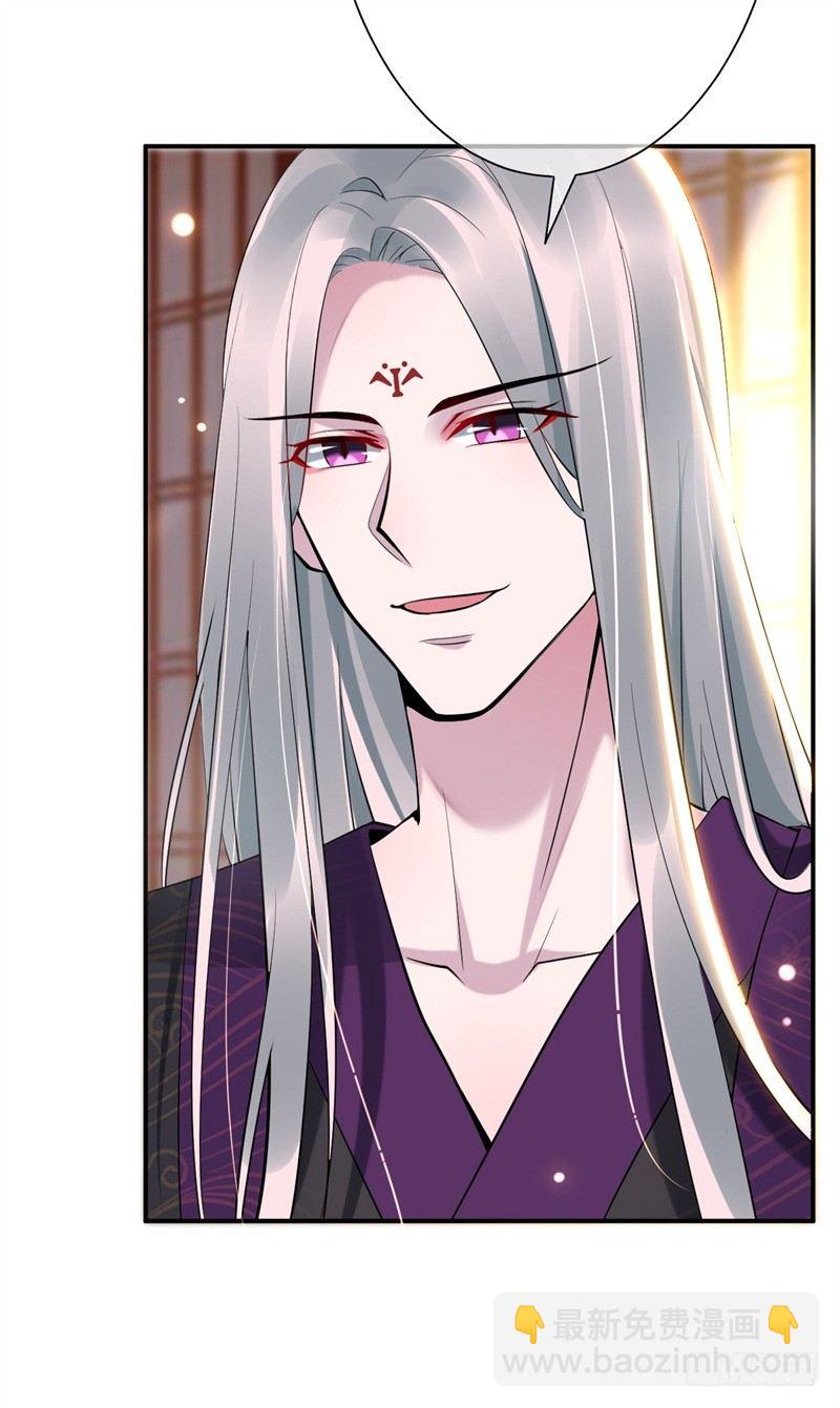 第3话 留下来报恩啊(1/2)-第4话