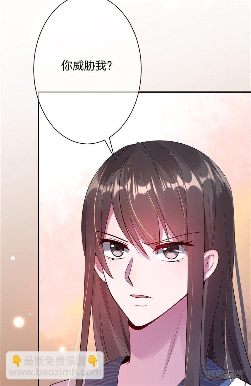 第3话 留下来报恩啊(1/2)-第4话