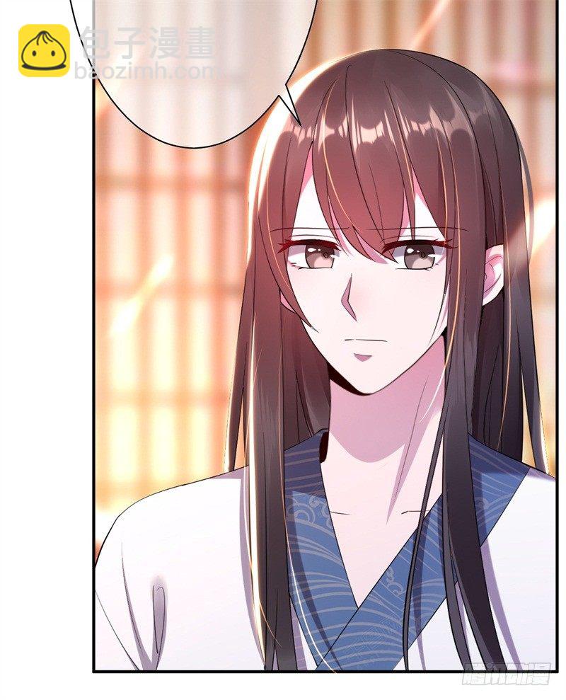 第3话 留下来报恩啊(1/2)-第4话