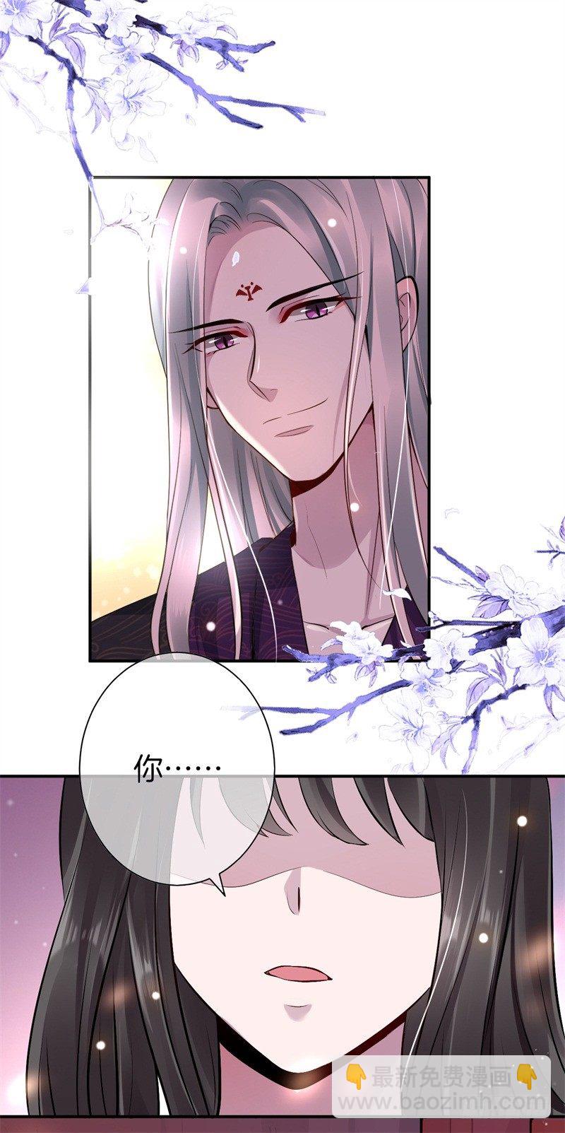 第3话 留下来报恩啊(1/2)-第4话