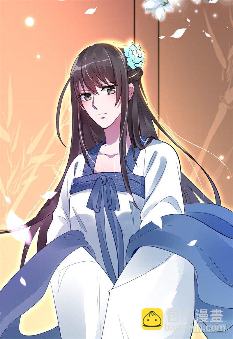 第3话 留下来报恩啊(1/2)-第4话