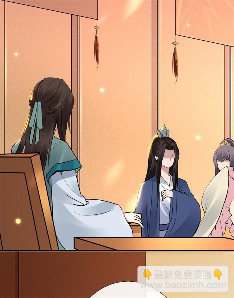 第3话 留下来报恩啊(1/2)-第4话