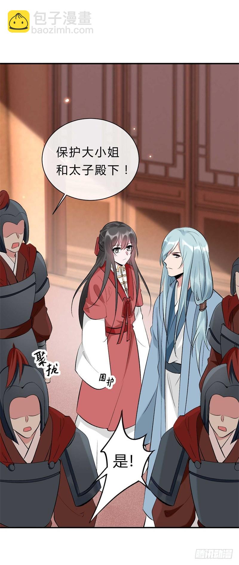 第32话 拆吞入腹-第32话