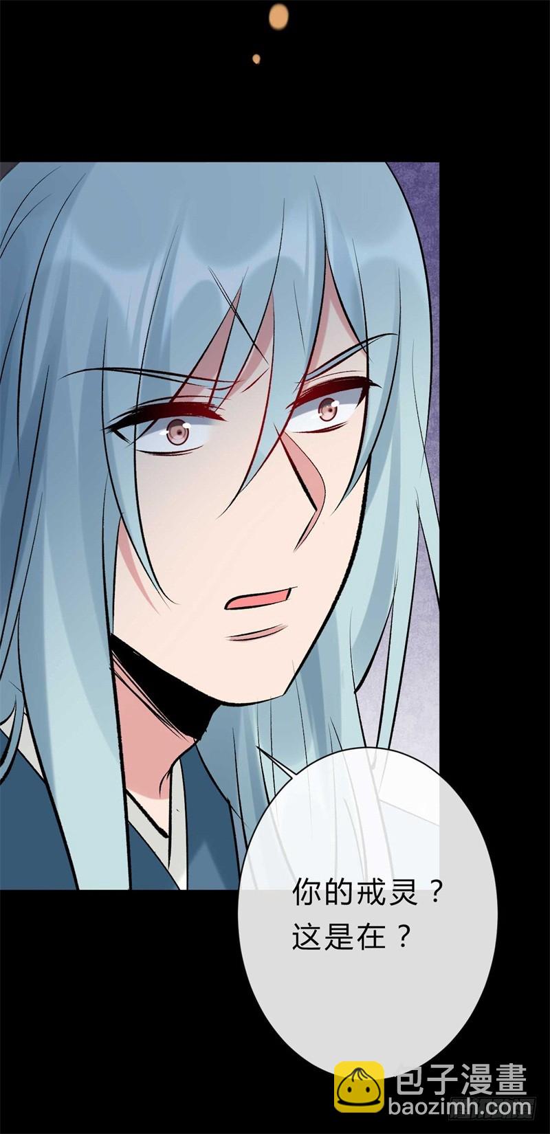 第32话 拆吞入腹-第32话