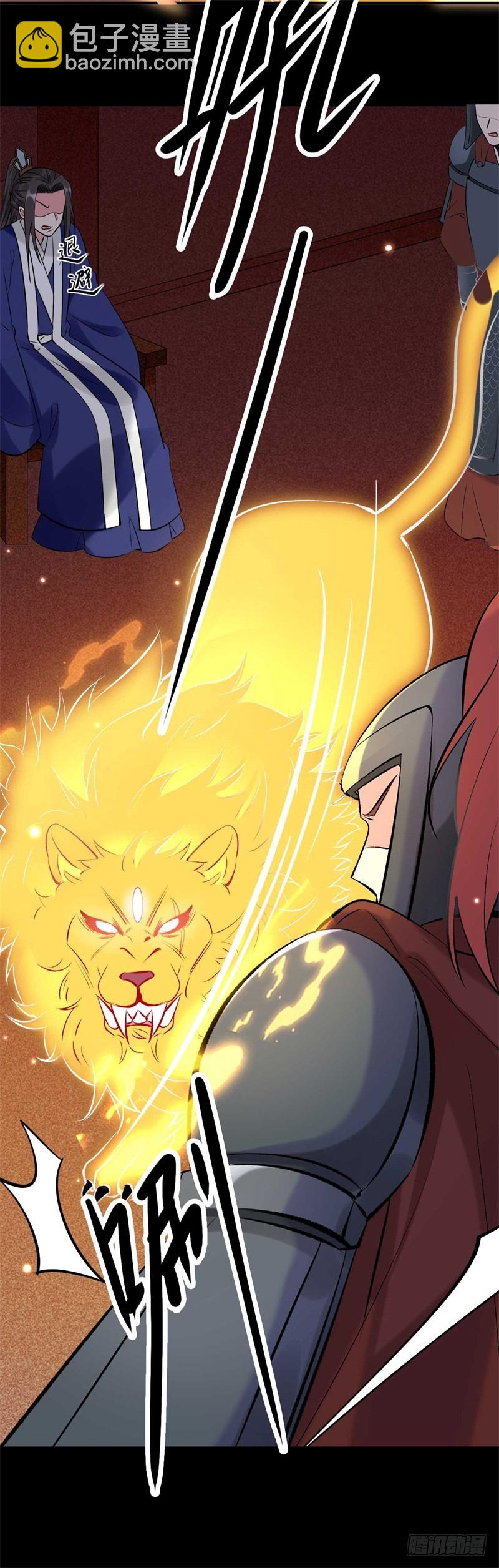 第32话 拆吞入腹-第32话