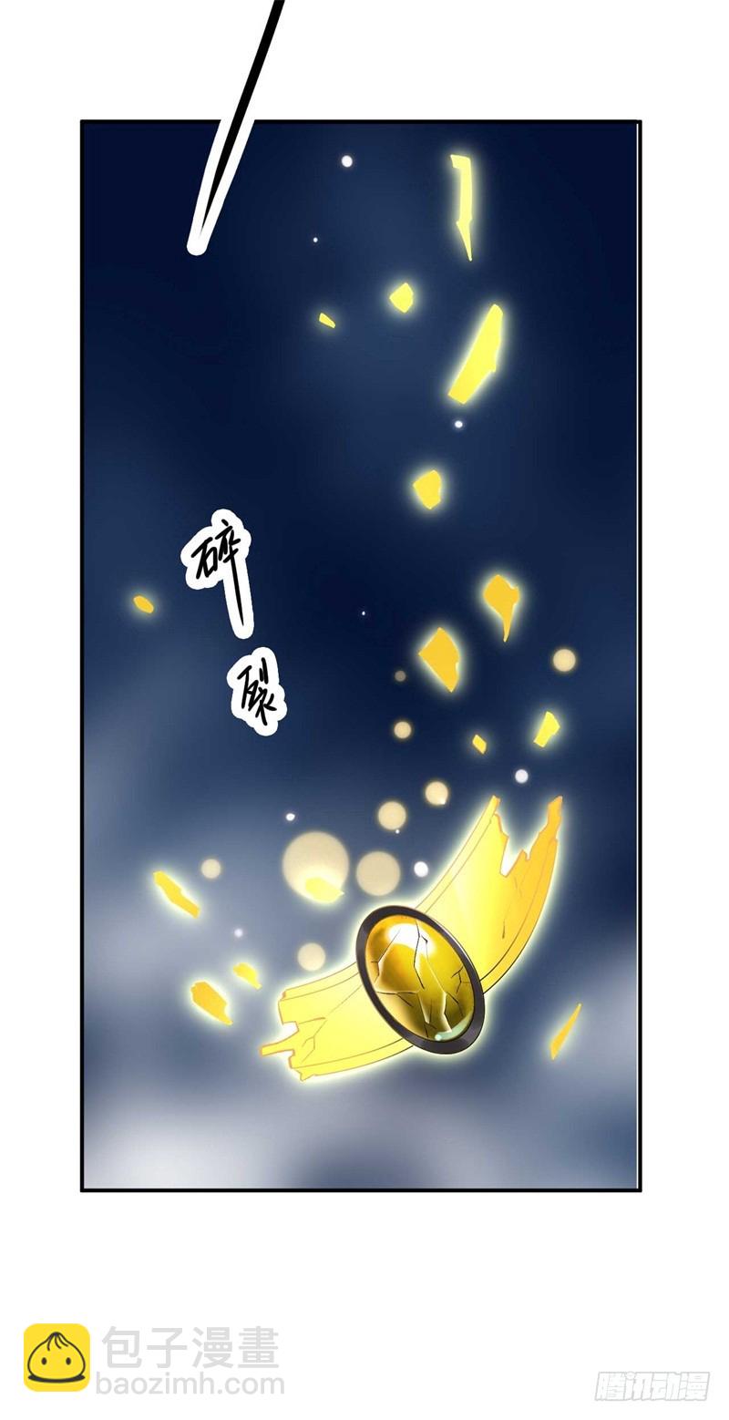 第32话 拆吞入腹-第32话