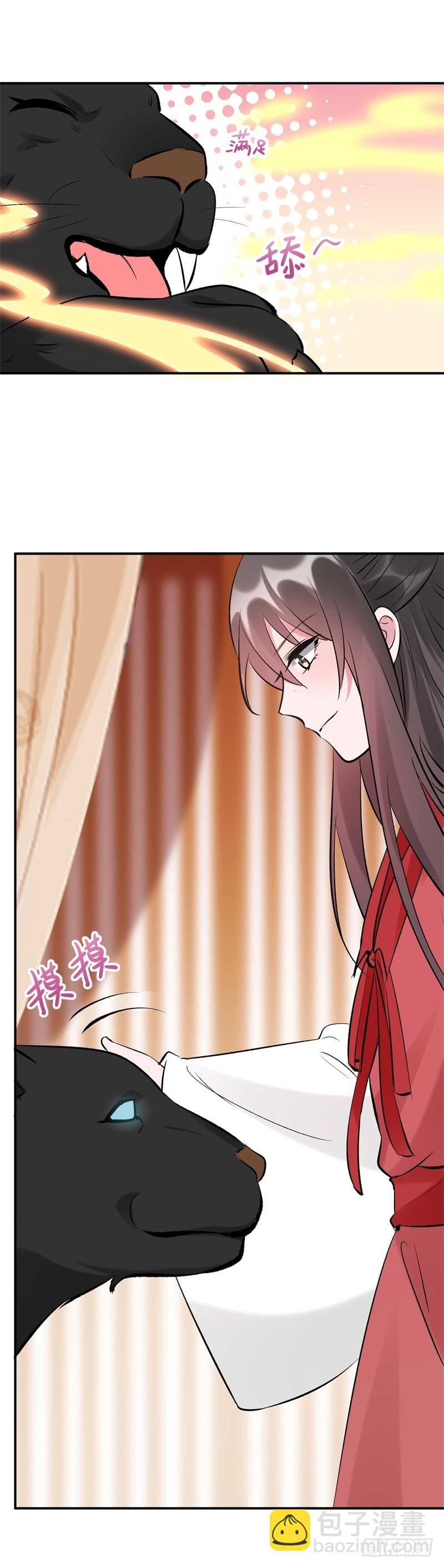 第32话 拆吞入腹-第32话