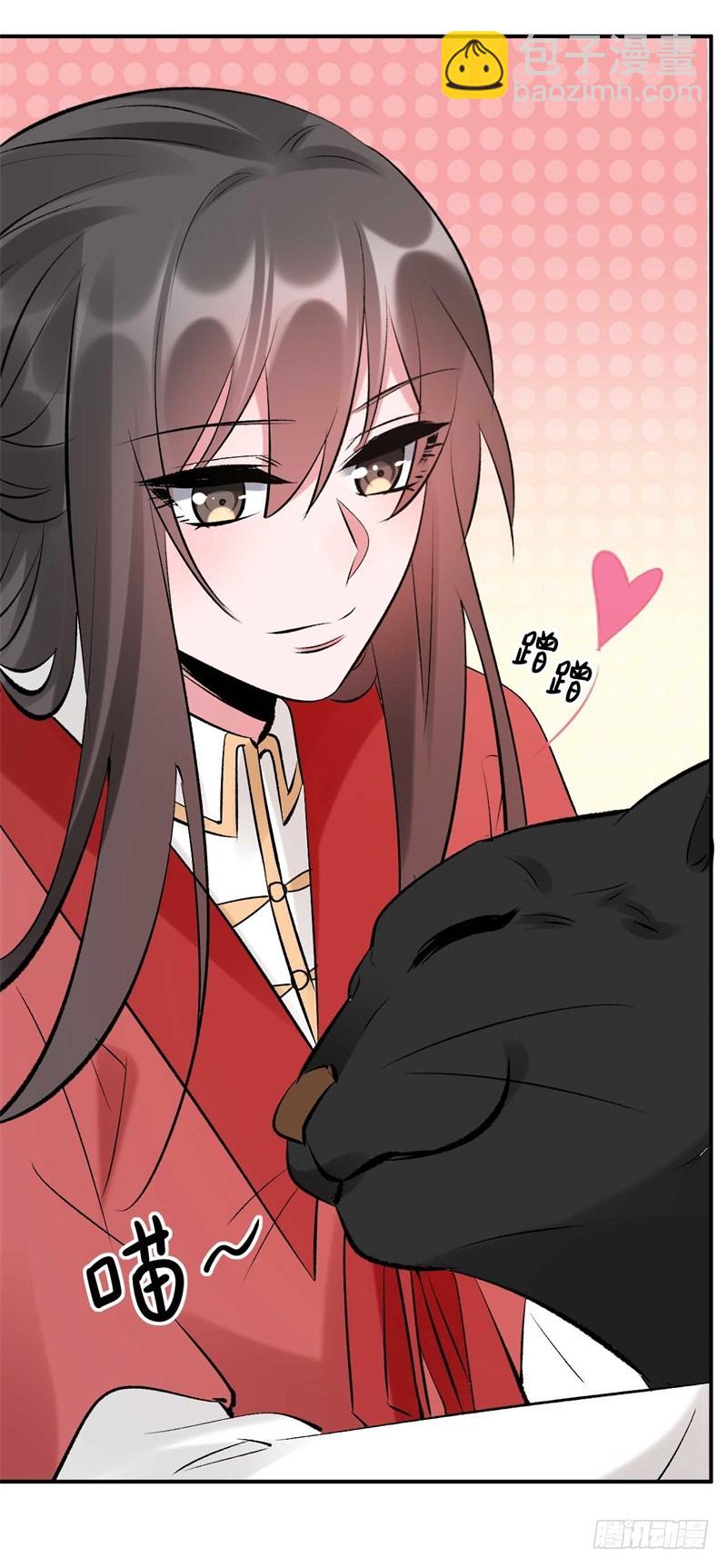 第32话 拆吞入腹-第32话