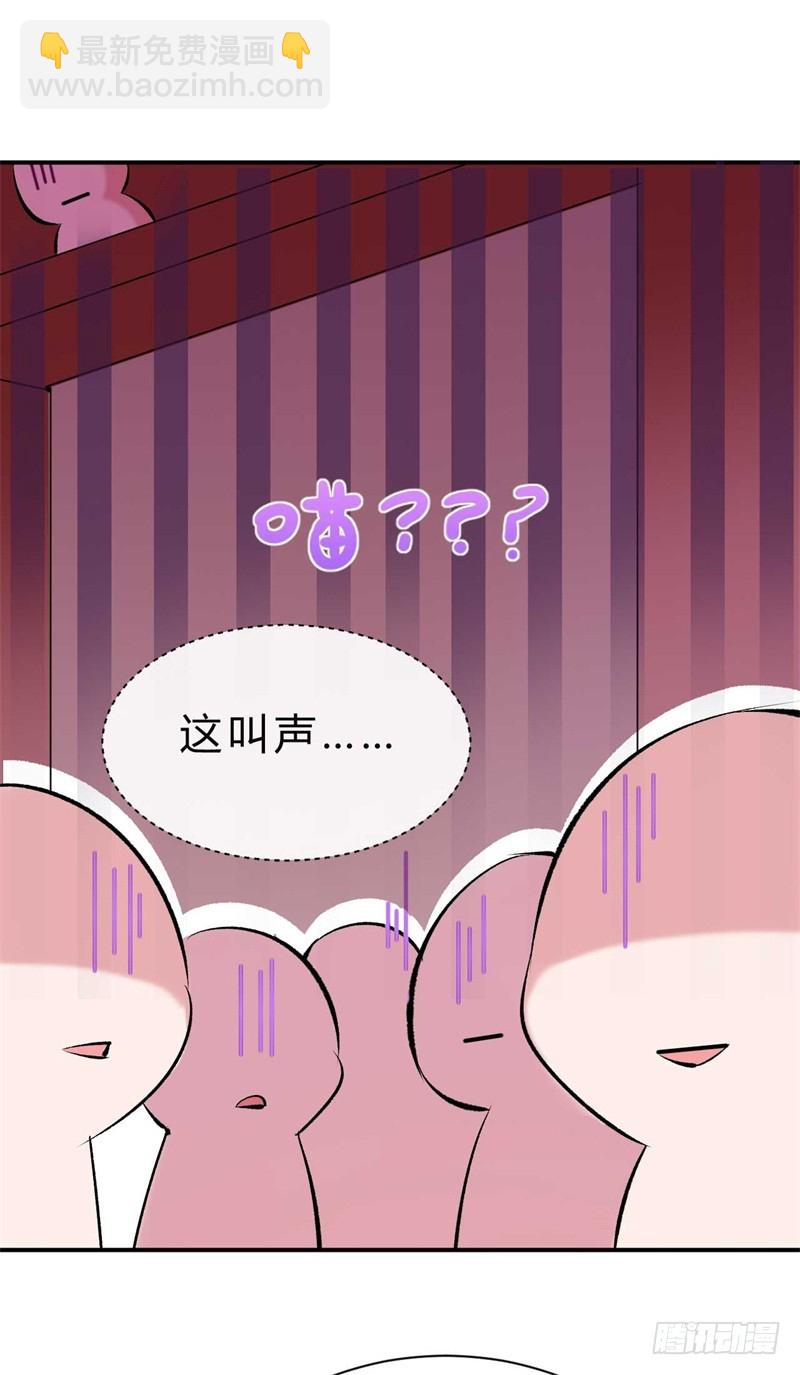 第32话 拆吞入腹-第32话