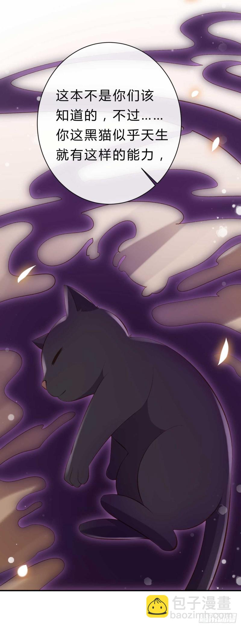 第34话 我也喜欢你-第34话