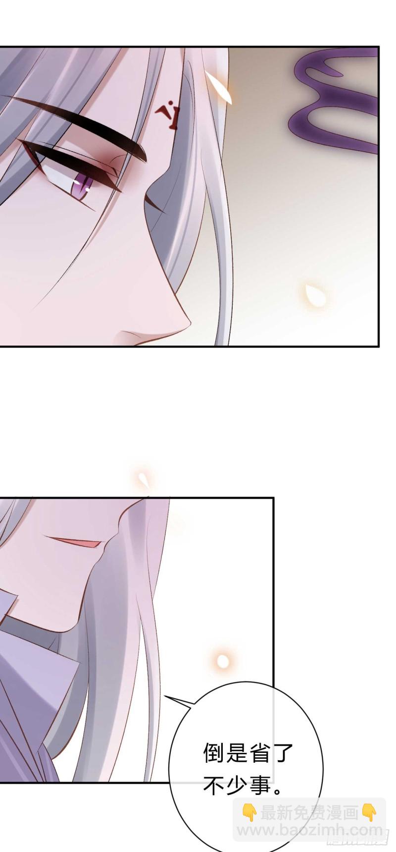 第34话 我也喜欢你-第34话