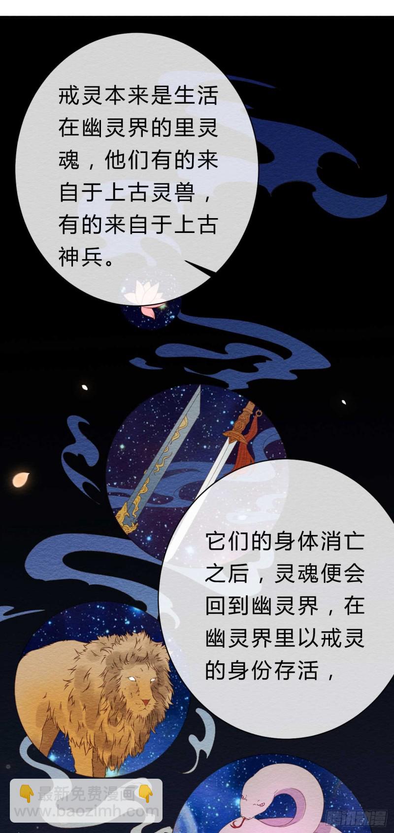 第34话 我也喜欢你-第34话