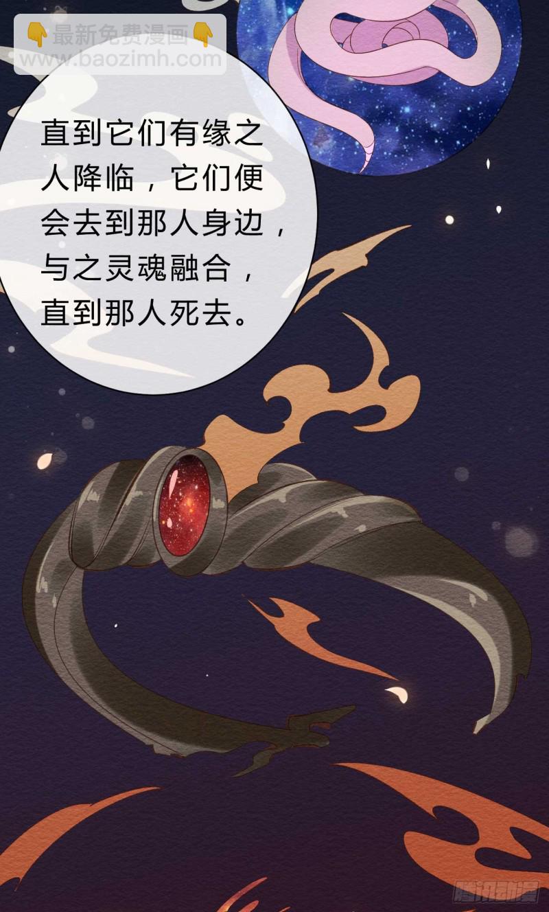 第34话 我也喜欢你-第34话