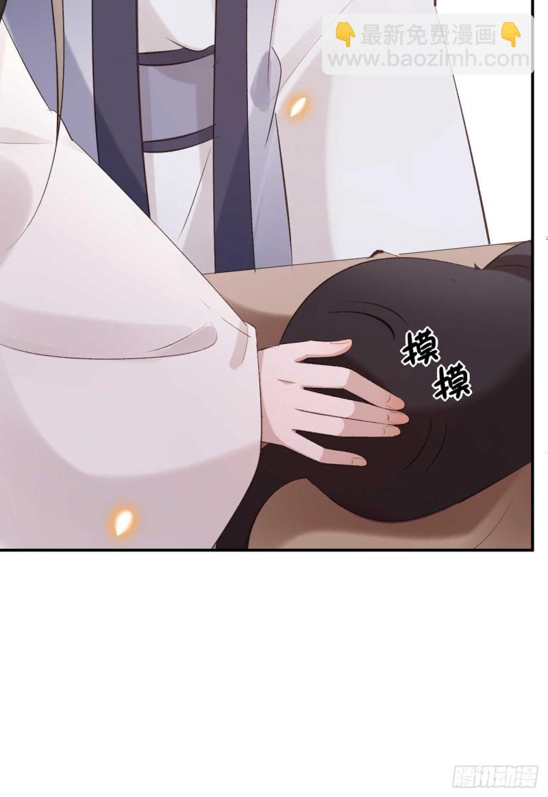 第34话 我也喜欢你-第34话