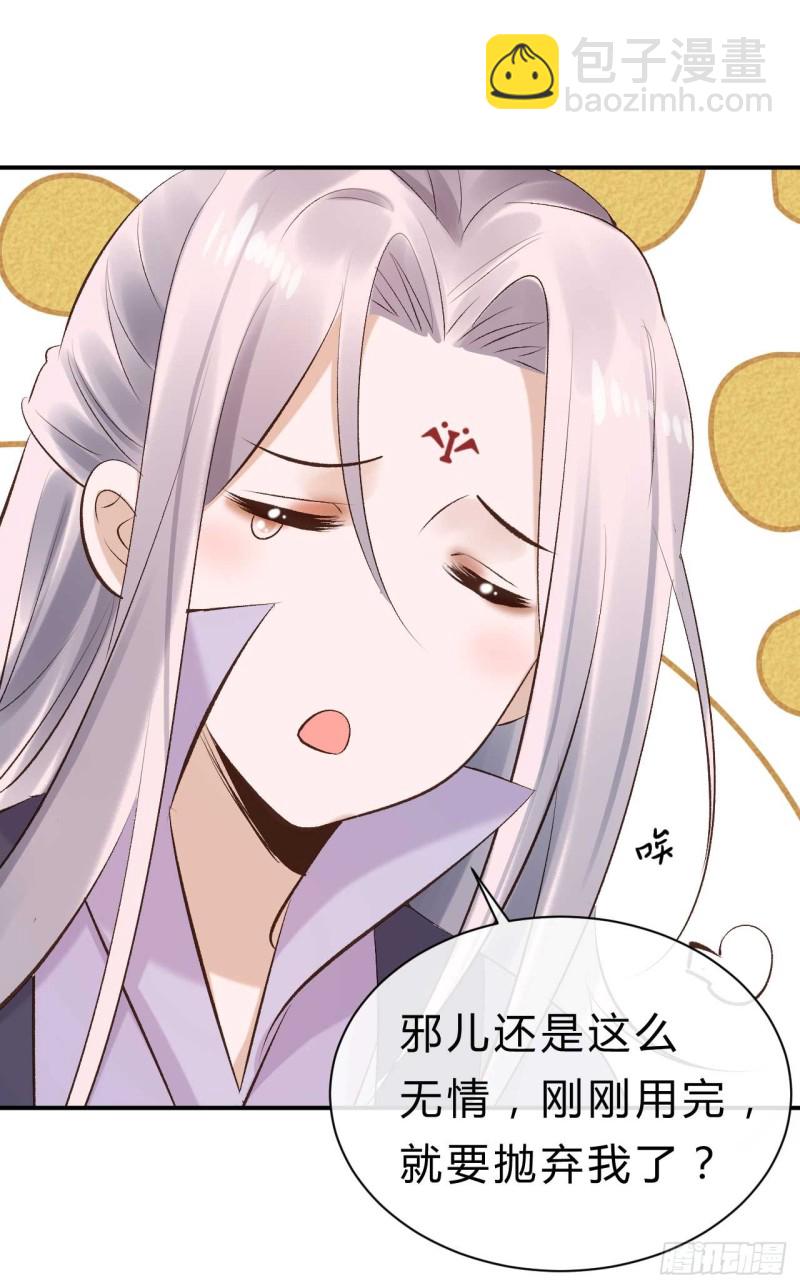 第34话 我也喜欢你-第34话