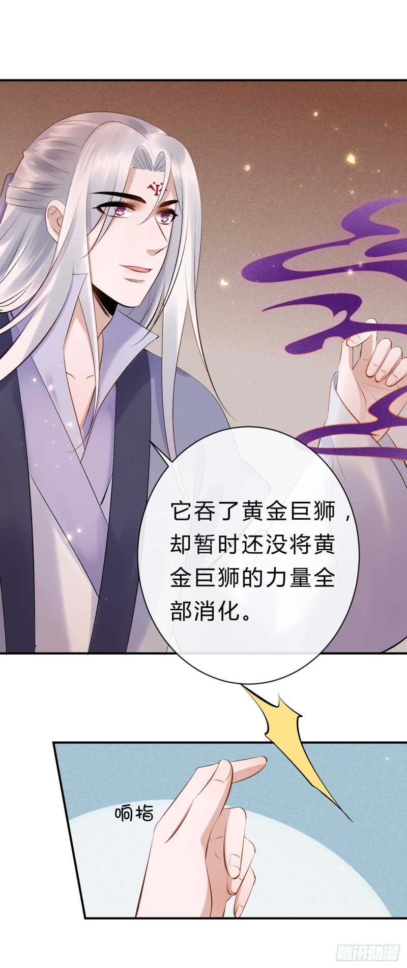 第34话 我也喜欢你-第34话