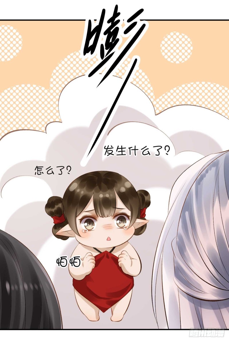 第34话 我也喜欢你-第34话