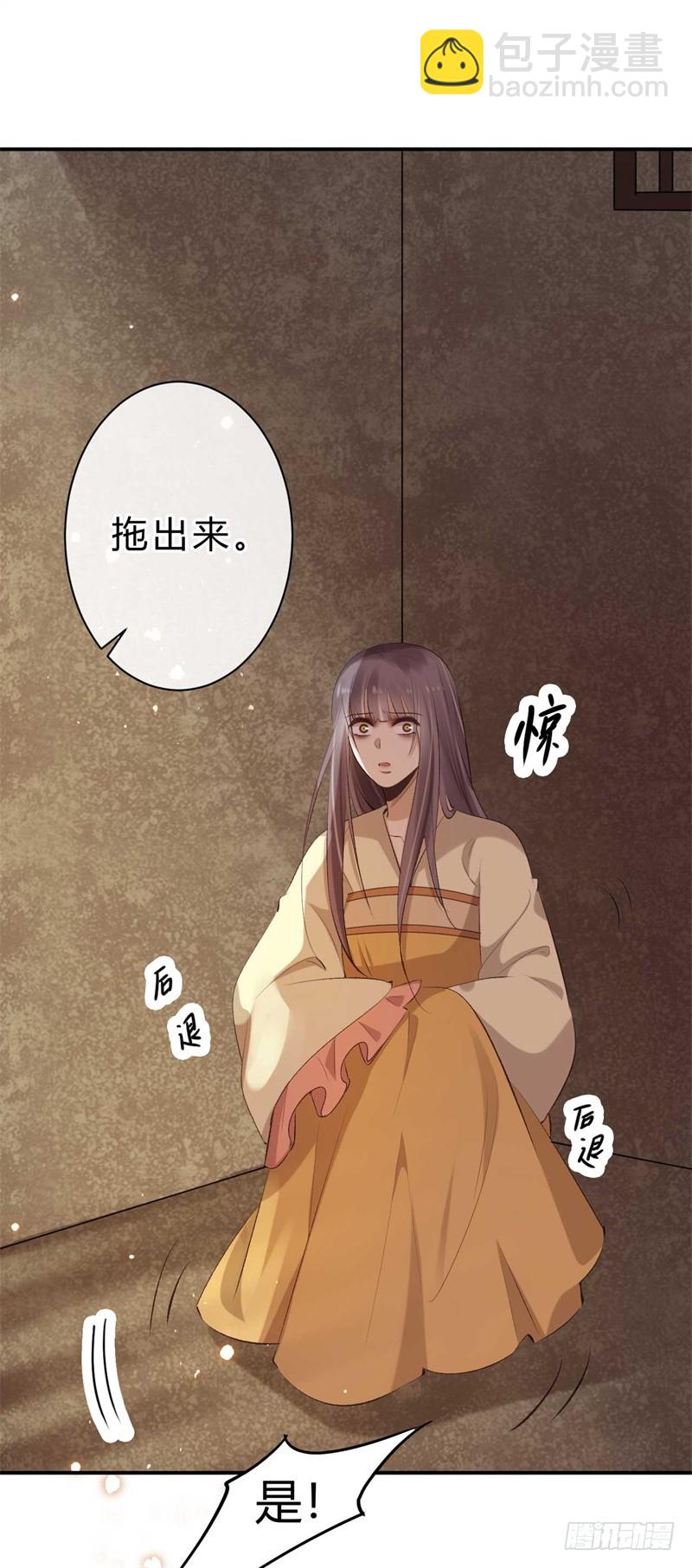 第36话 倾云宗-第36话