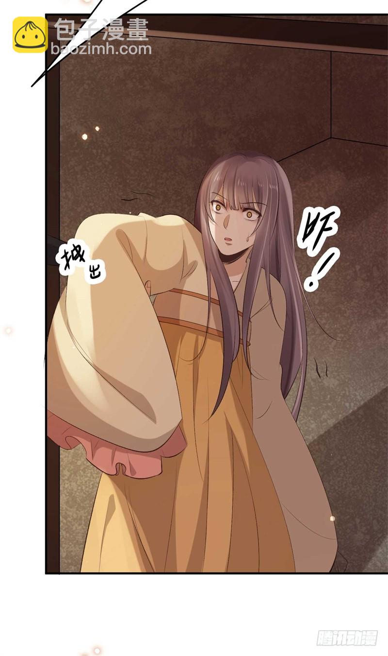 第36话 倾云宗-第36话