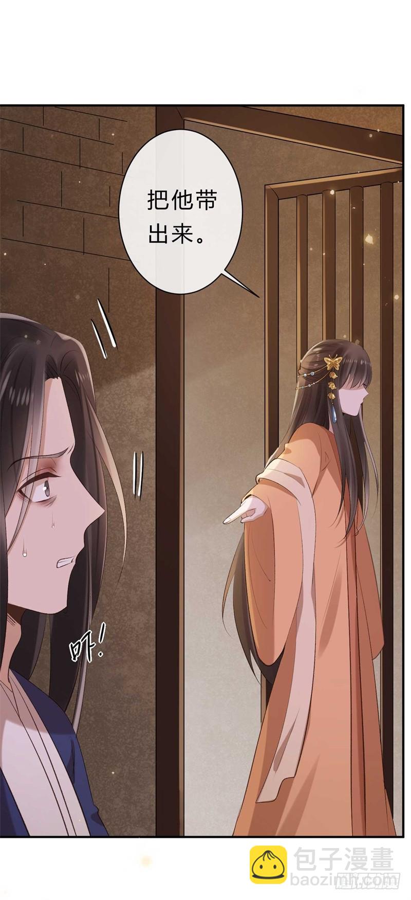 第36话 倾云宗-第36话