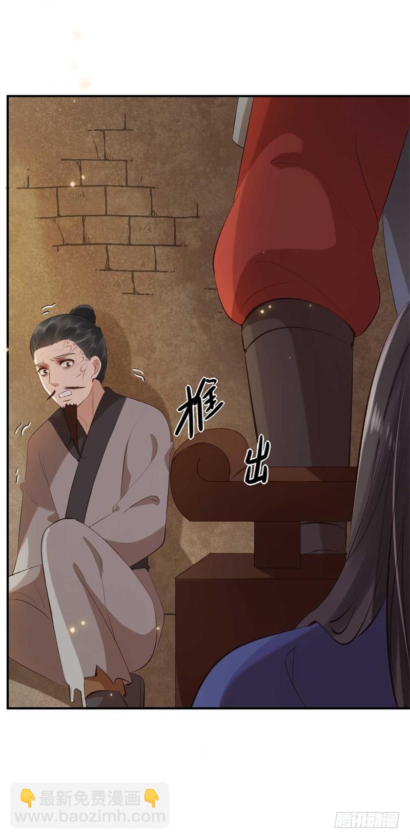 第36话 倾云宗-第36话