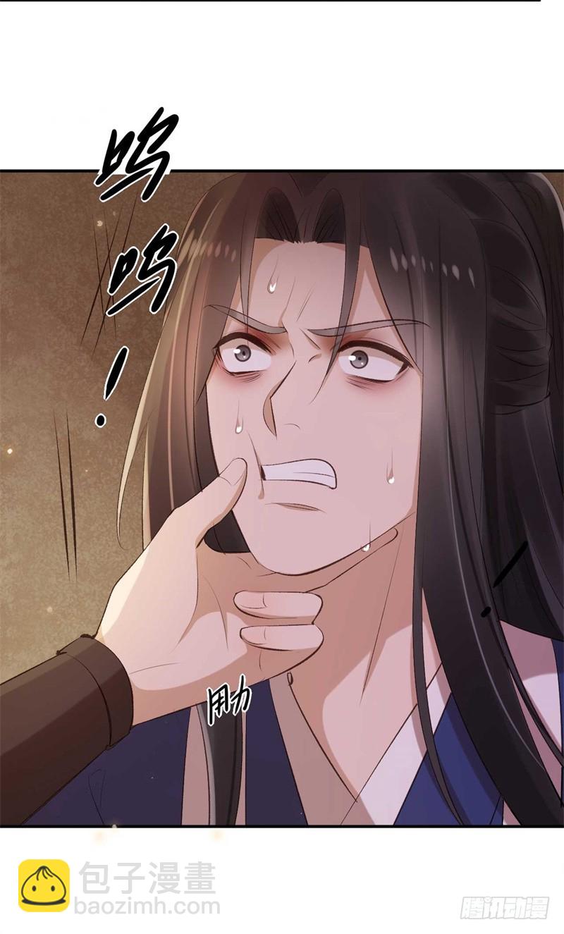 第36话 倾云宗-第36话