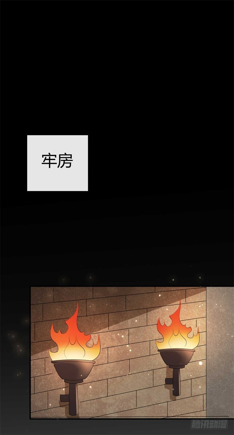 第36话 倾云宗-第36话