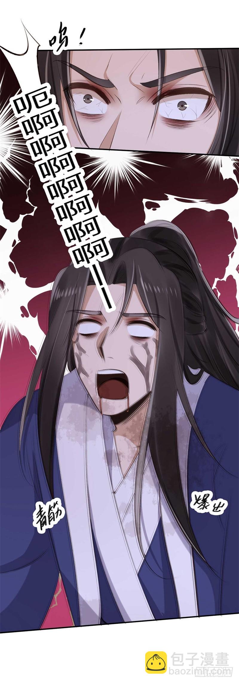 第36话 倾云宗-第36话