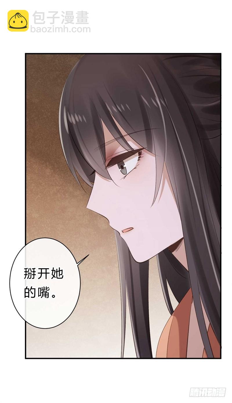 第36话 倾云宗-第36话