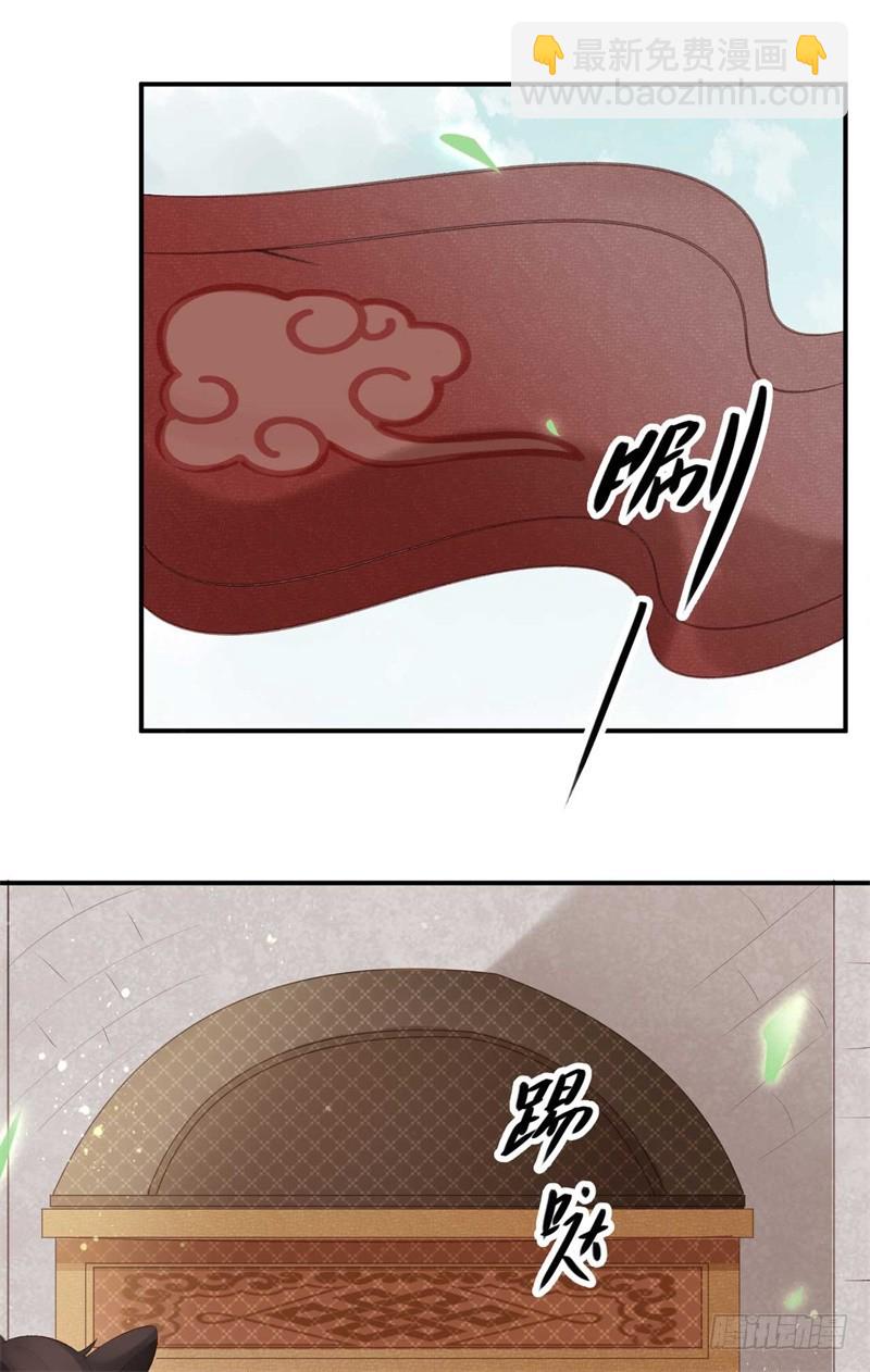 第36话 倾云宗-第36话