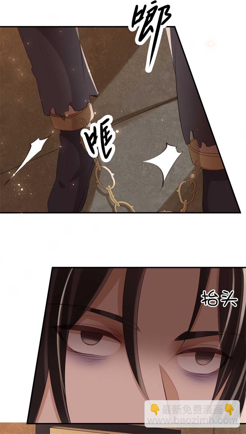 第36话 倾云宗-第36话