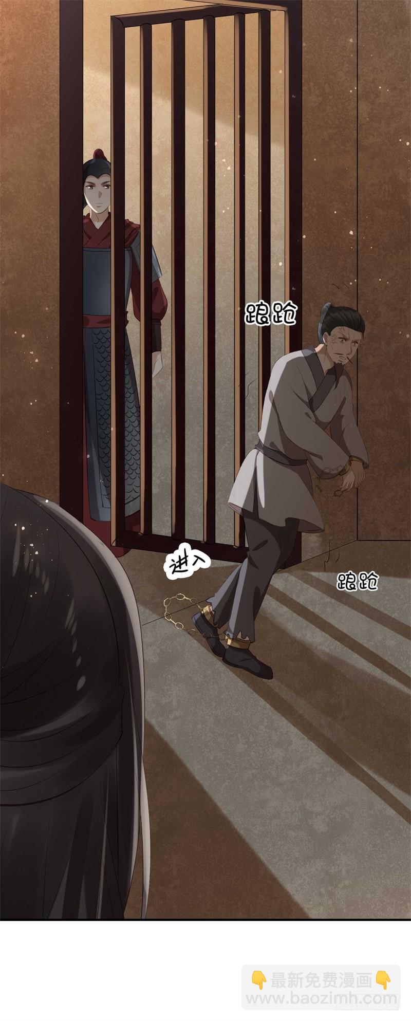 第36话 倾云宗-第36话