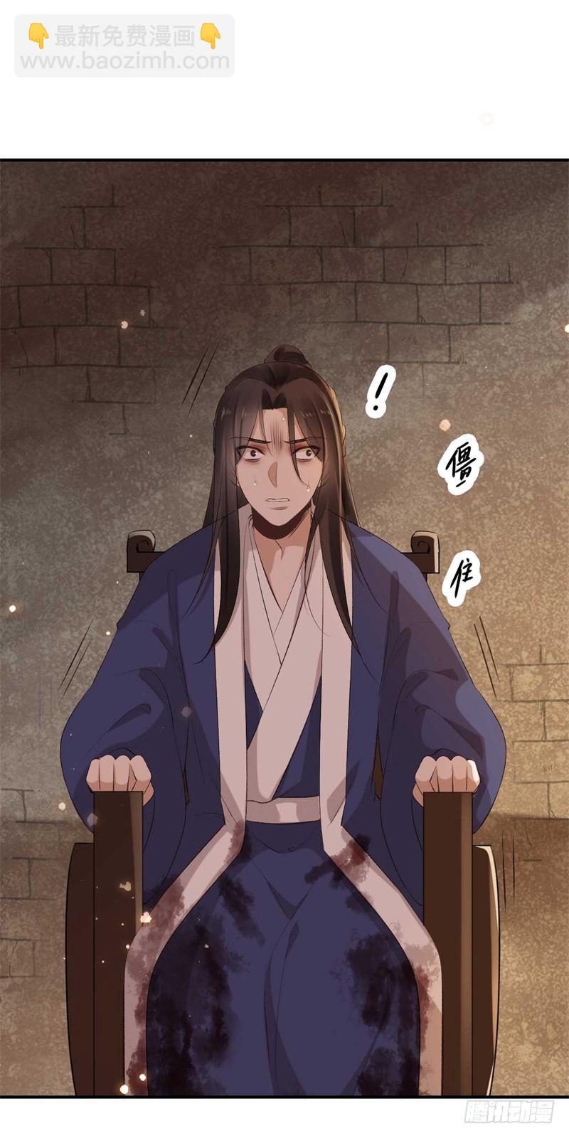 第36话 倾云宗-第36话