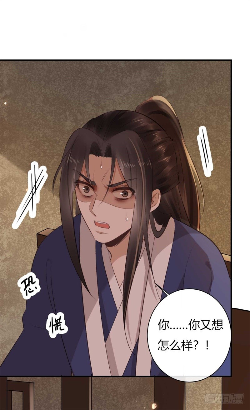 第36话 倾云宗-第36话