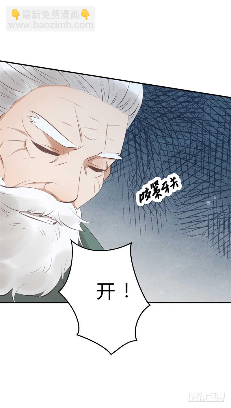 第40话 十年容颜未变-第40话