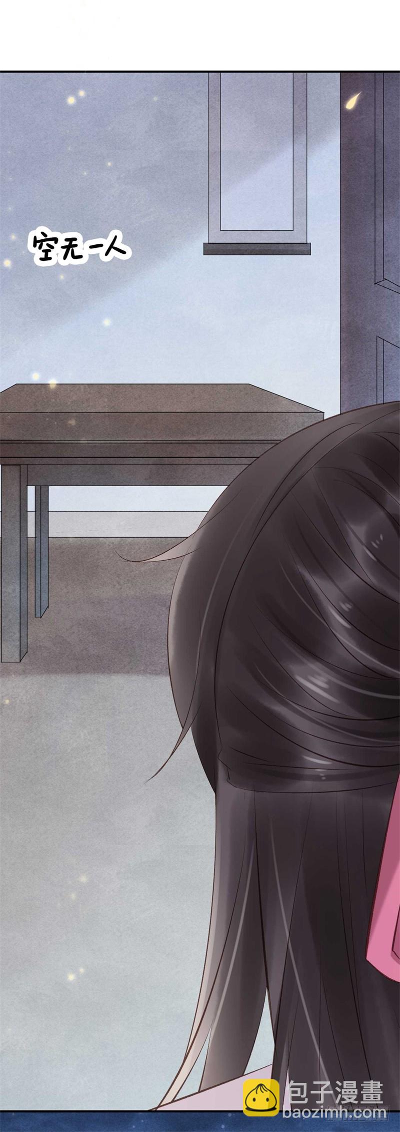 第40话 十年容颜未变-第40话