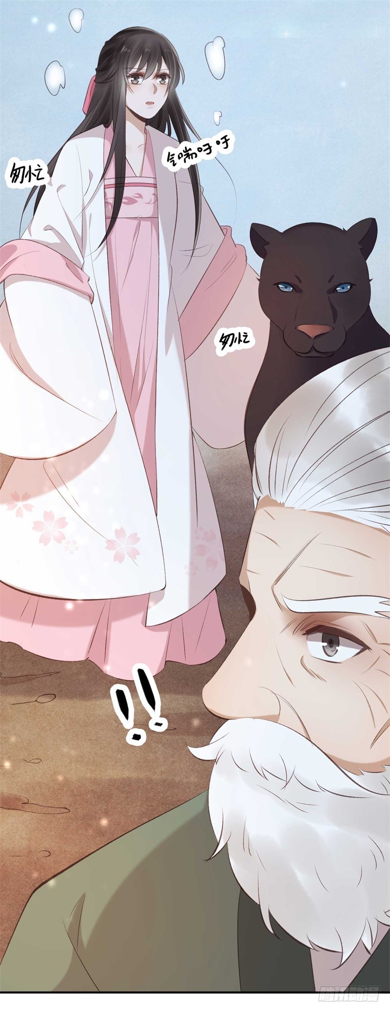 第40话 十年容颜未变-第40话