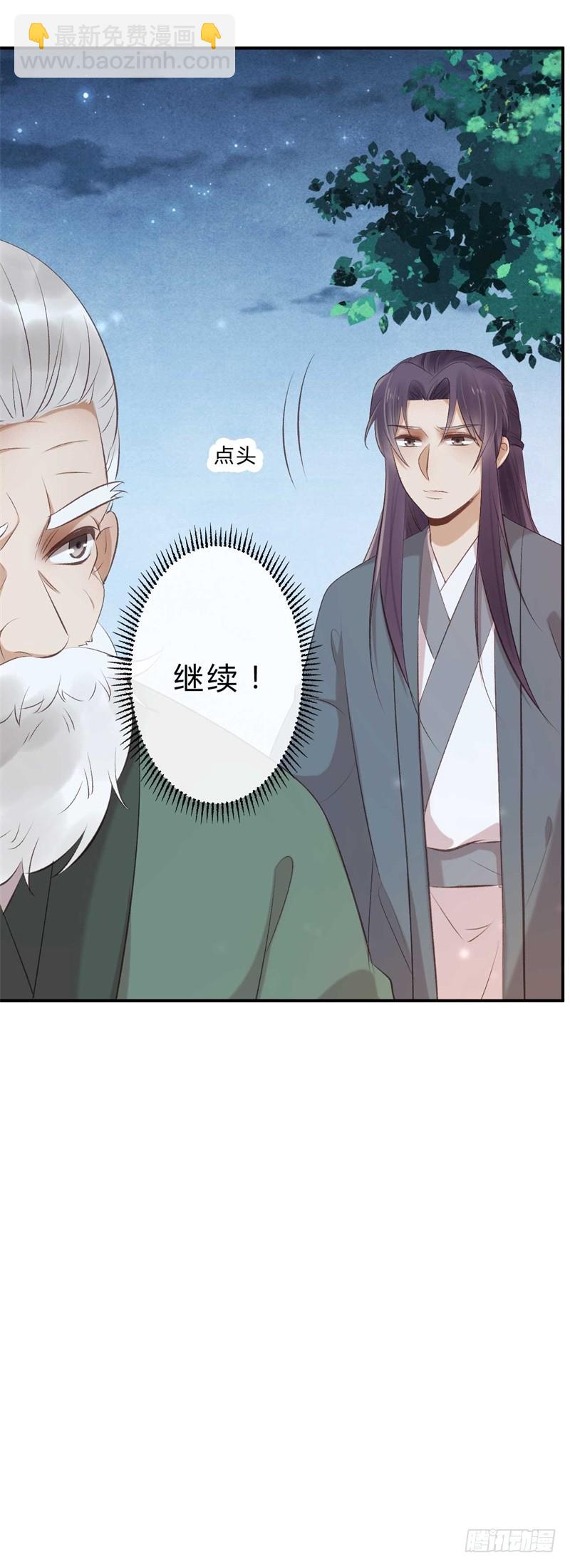 第40话 十年容颜未变-第40话