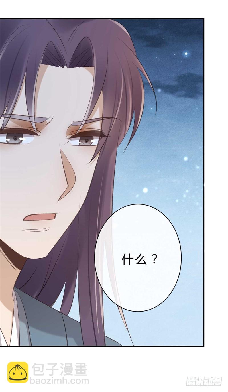 第40话 十年容颜未变-第40话