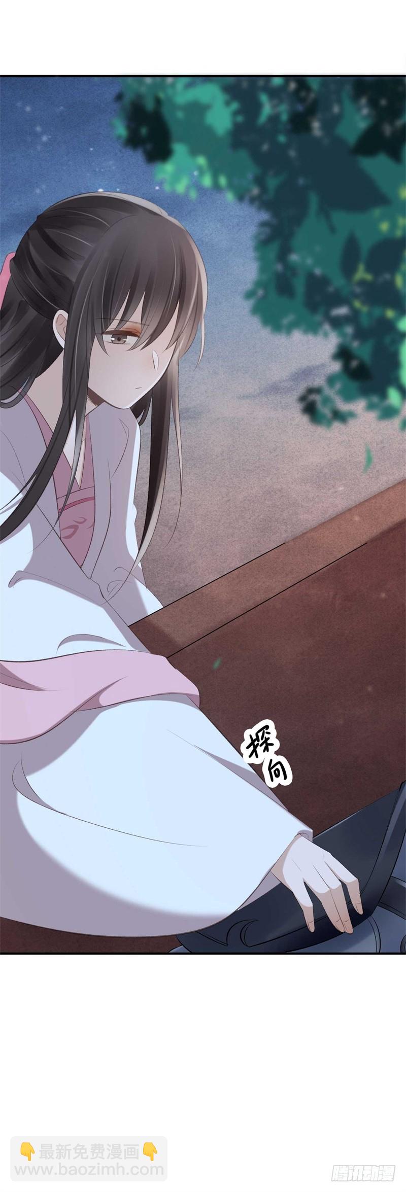 第40话 十年容颜未变-第40话