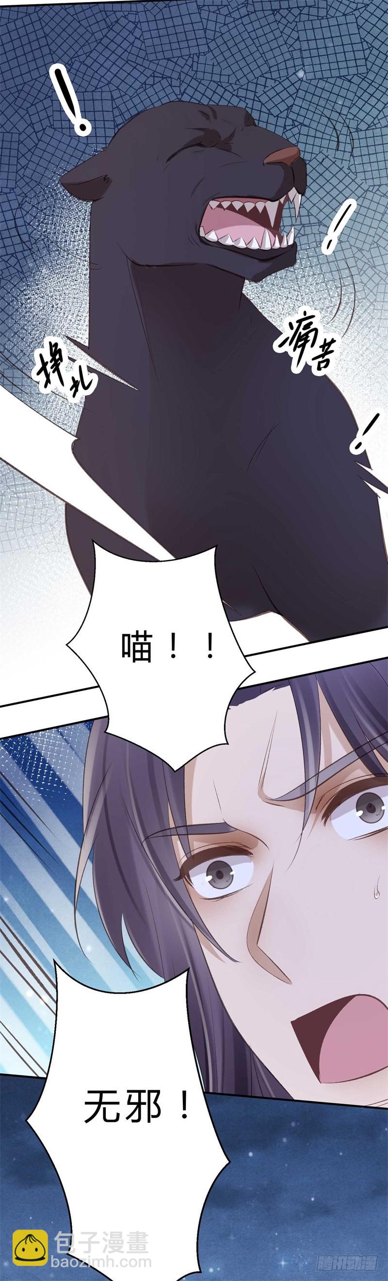 第40话 十年容颜未变-第40话