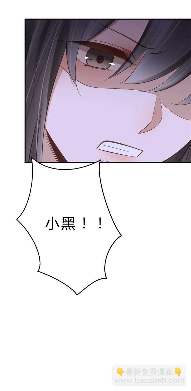 第40话 十年容颜未变-第40话