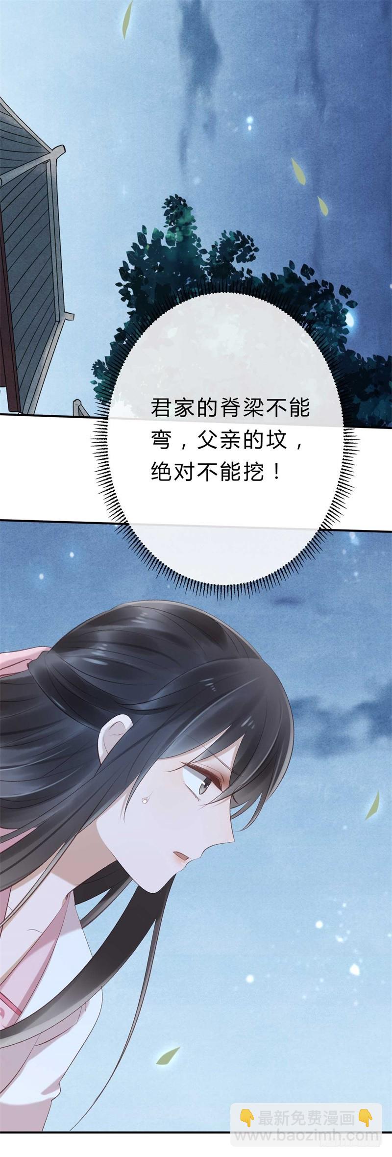 第40话 十年容颜未变-第40话