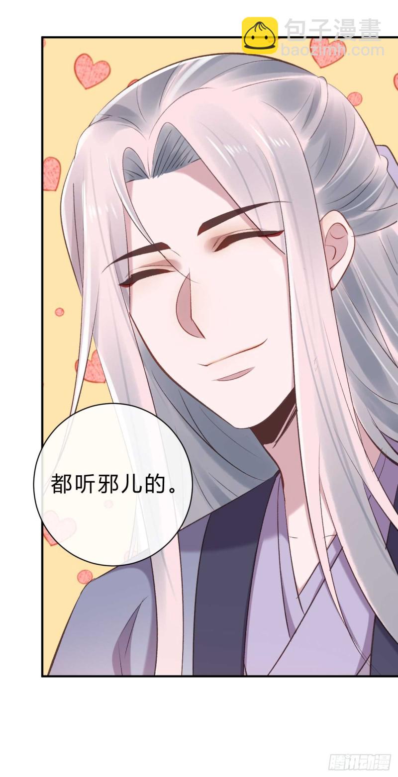 第42话 打磨墨浅渊这张盾-第42话