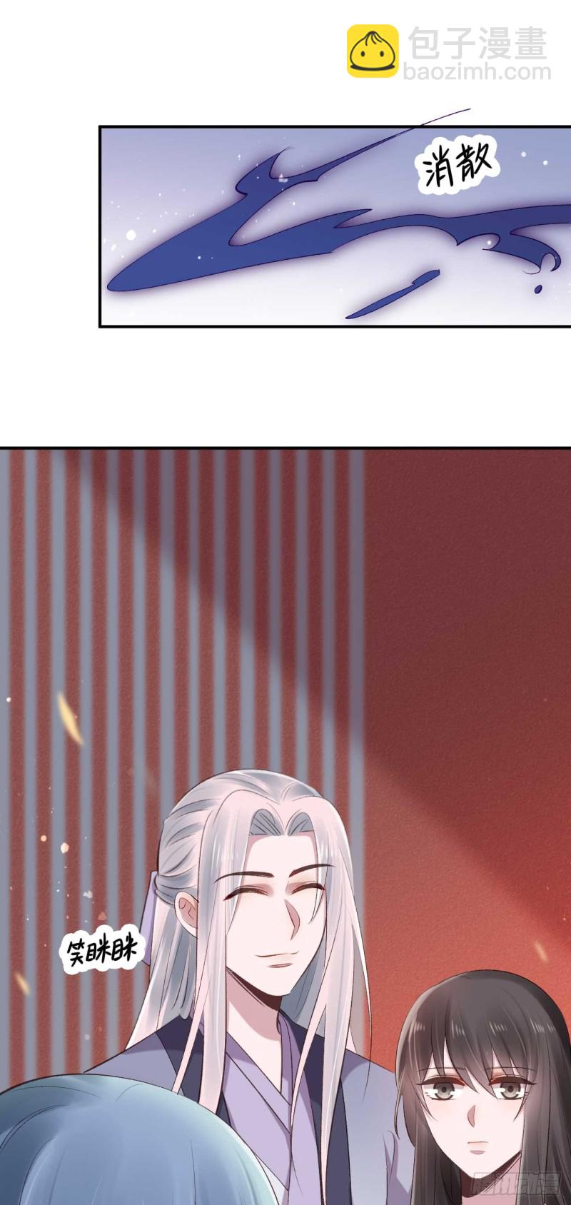 第42话 打磨墨浅渊这张盾-第42话