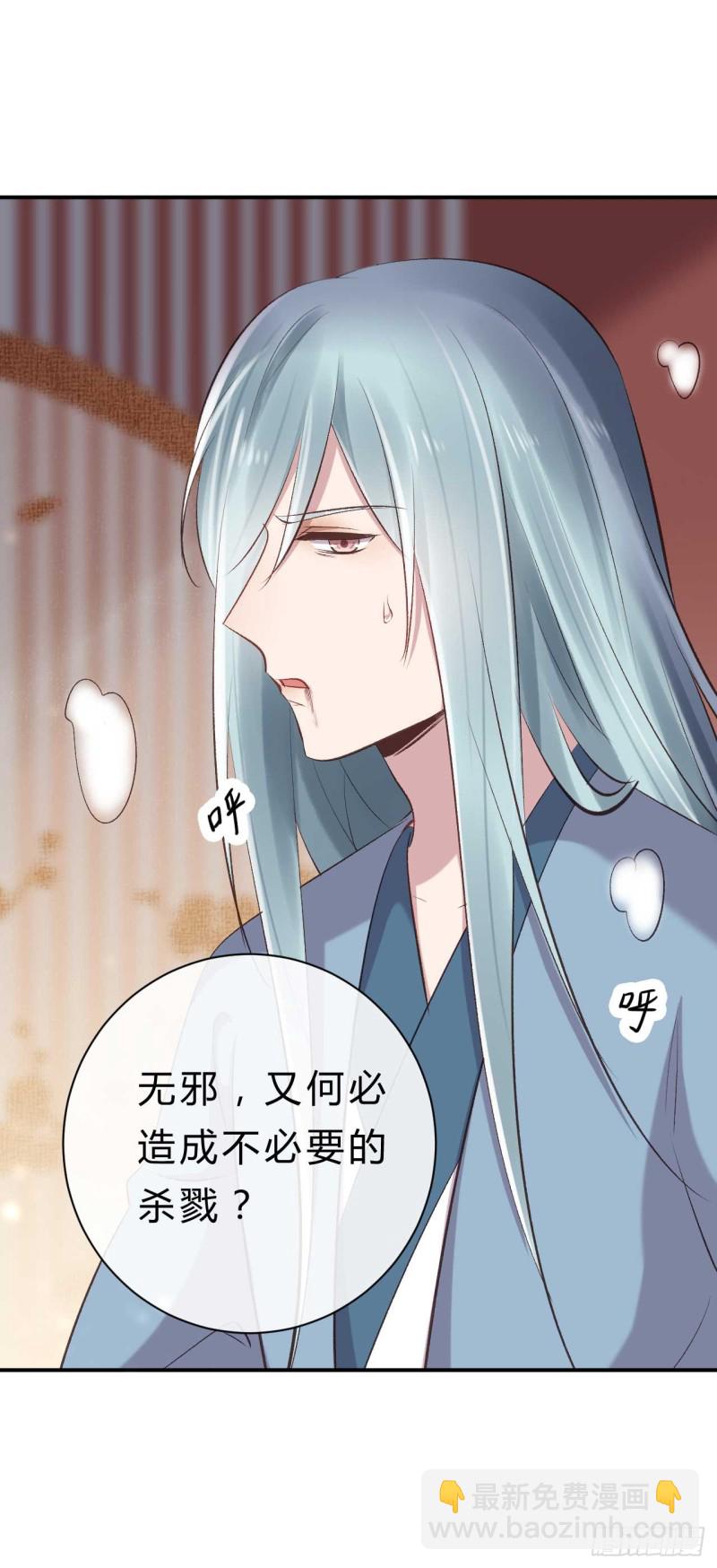 第42话 打磨墨浅渊这张盾-第42话