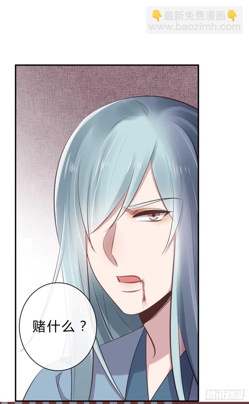 第42话 打磨墨浅渊这张盾-第42话