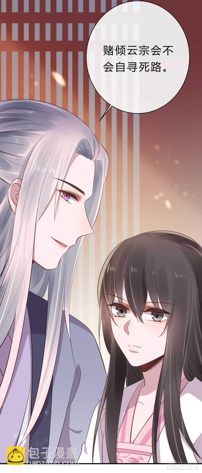 第42话 打磨墨浅渊这张盾-第42话