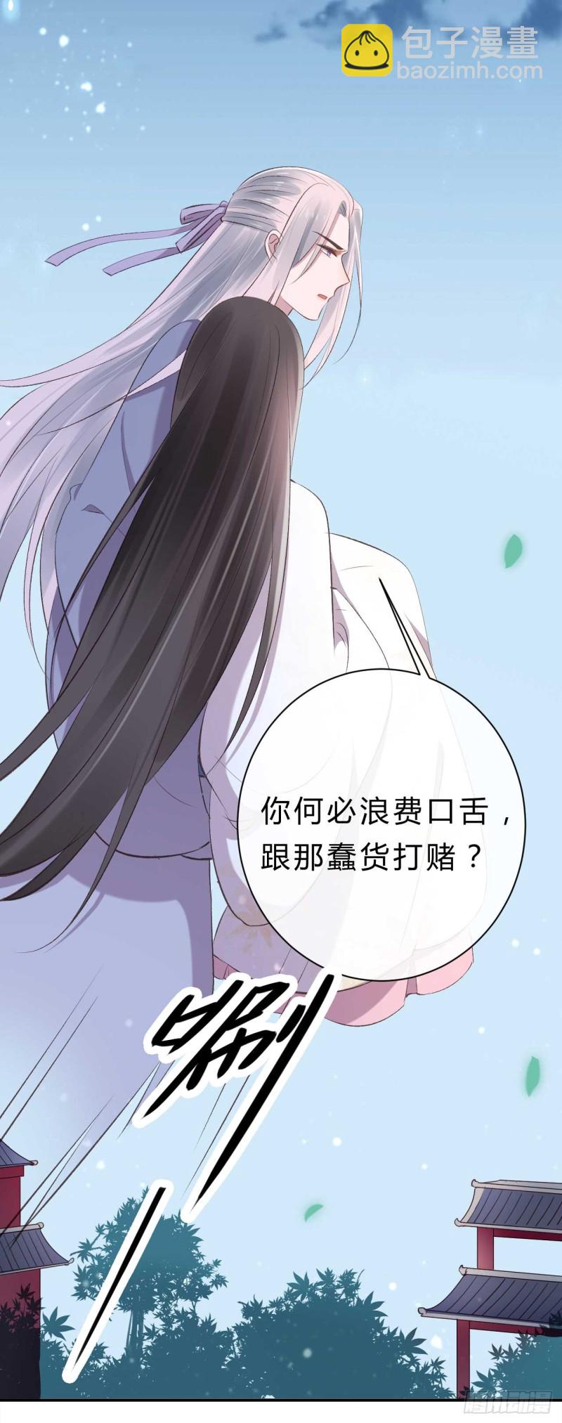 第42话 打磨墨浅渊这张盾-第42话